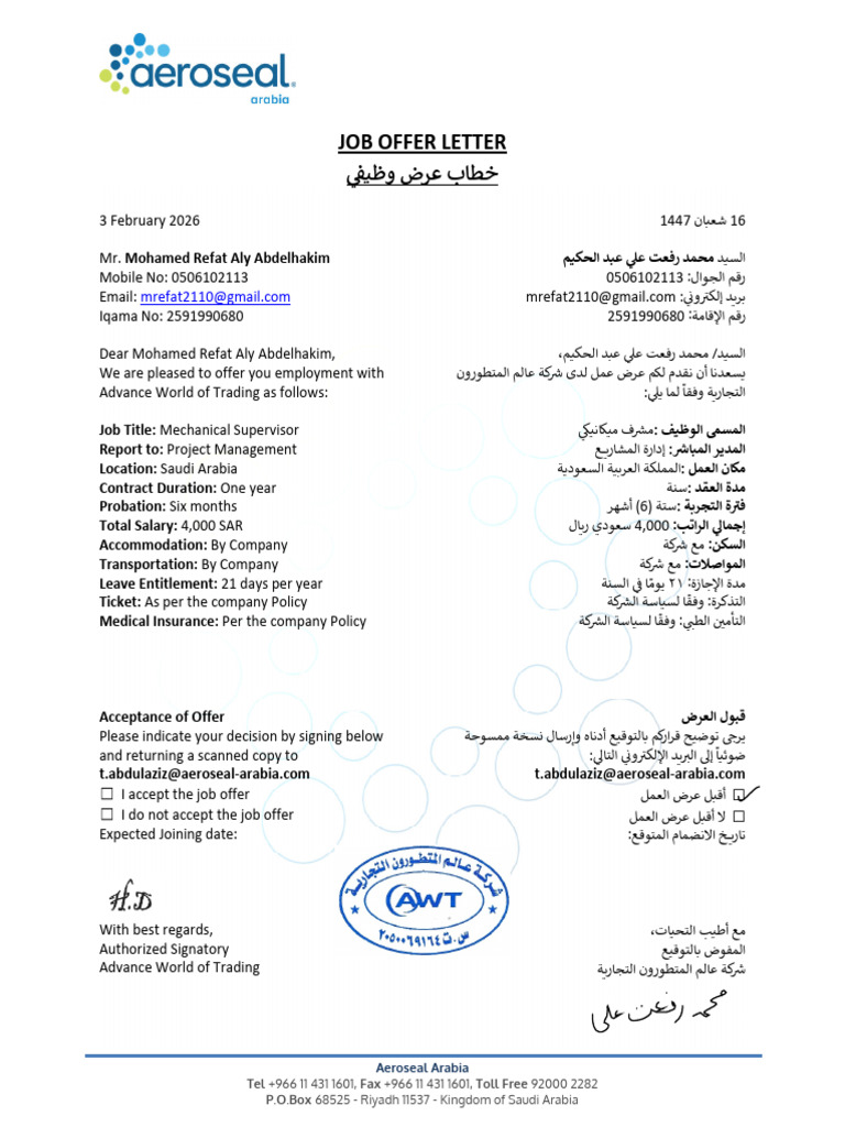 Job Offer AWT - Refat Supervisor | PDF
