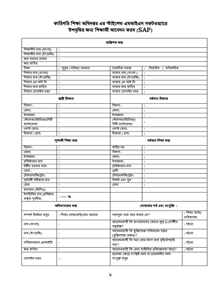 SAF Form | PDF