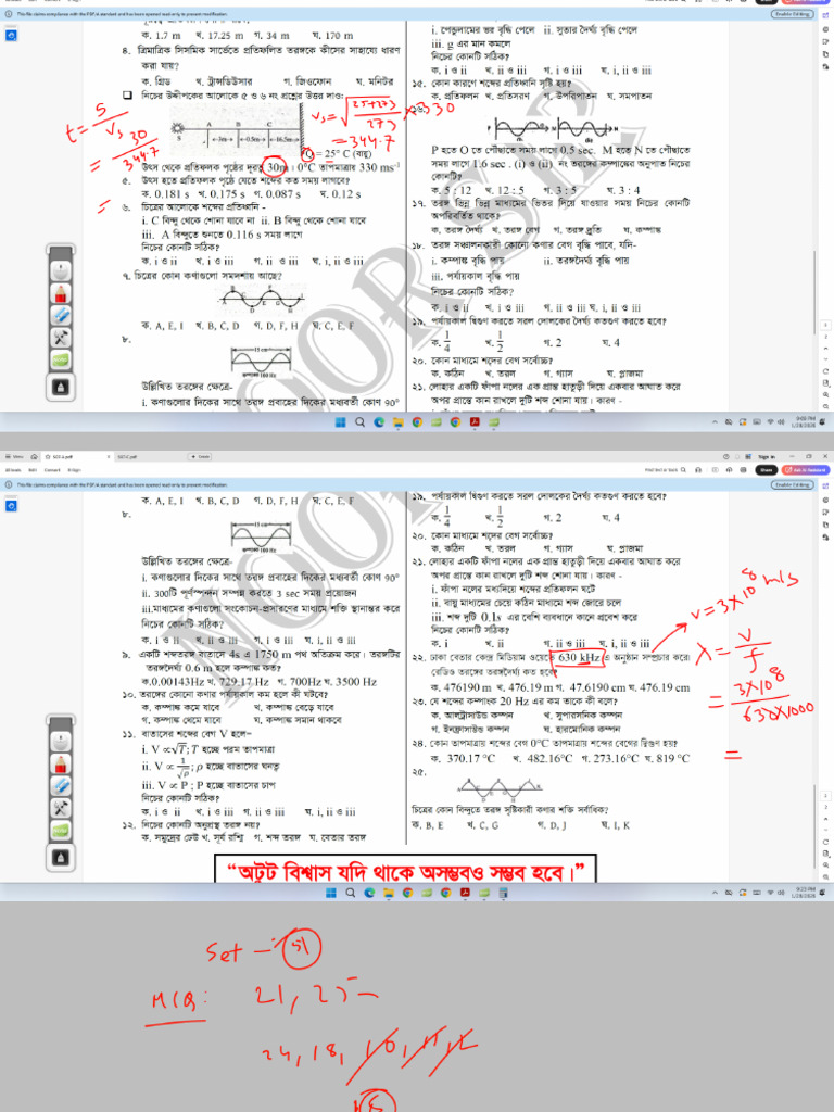 Chapter 7 Solve Class | PDF