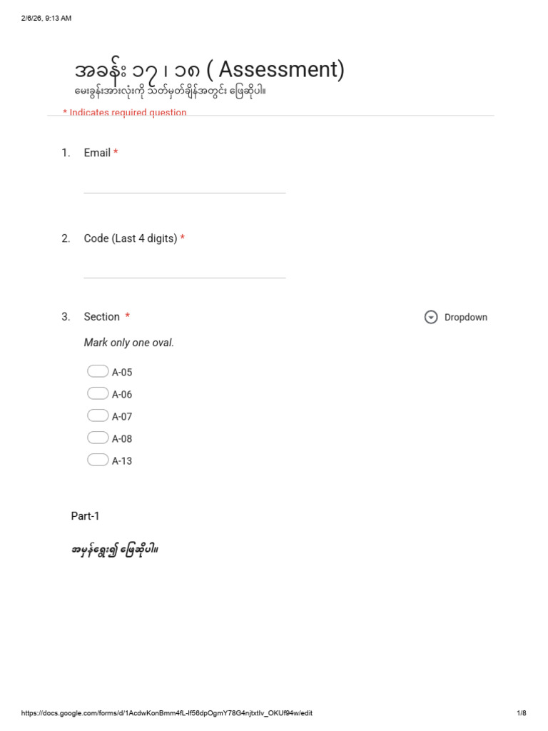 Chapter 17 & 18 (Assessment) | PDF