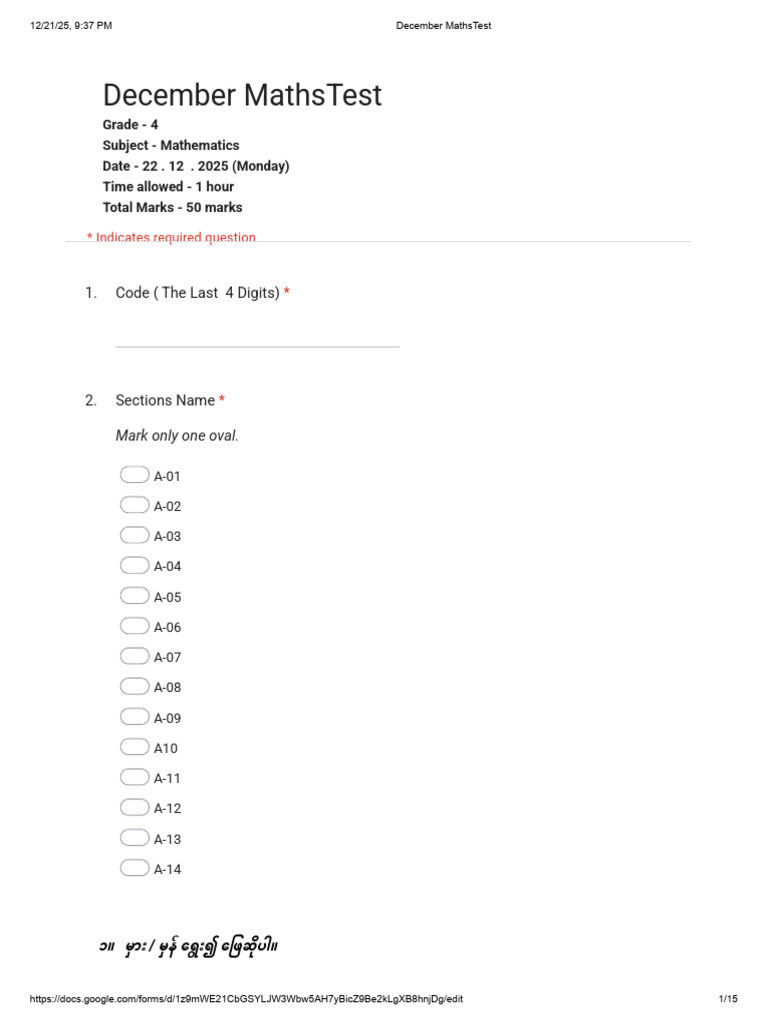 December Test - Google Forms | PDF