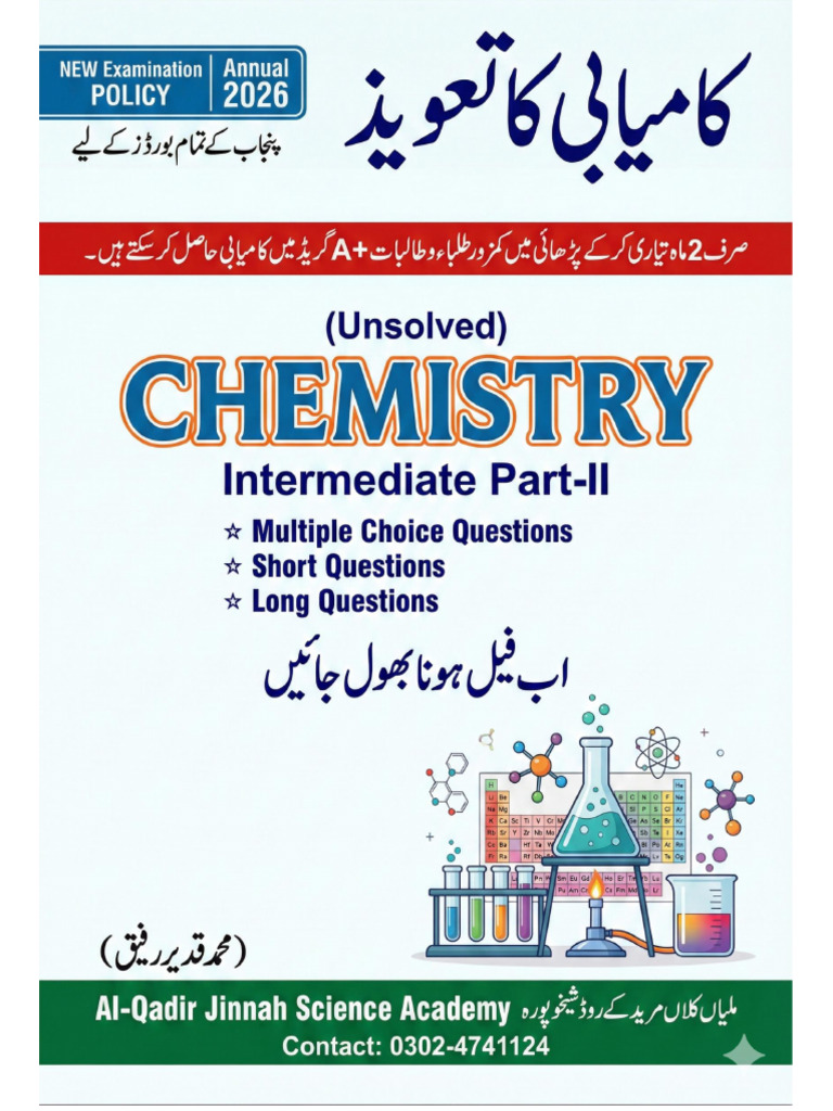 Chemistry 12th 2026 GUESS | PDF | Alkene | Chlorine