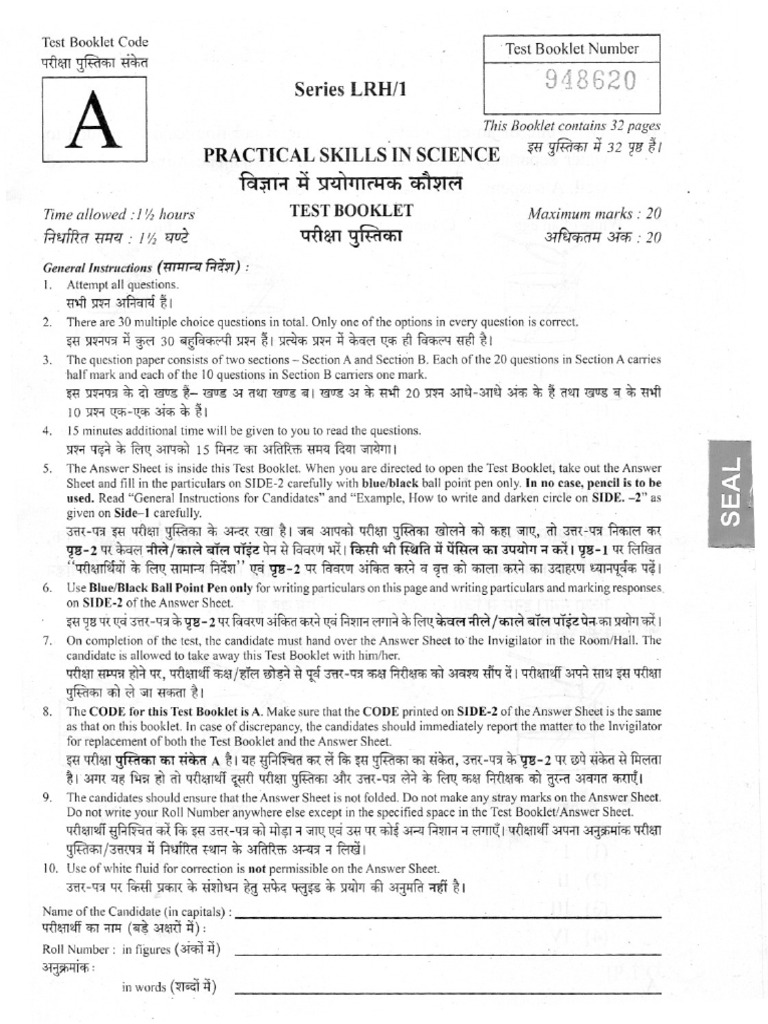 Pss 10 | PDF