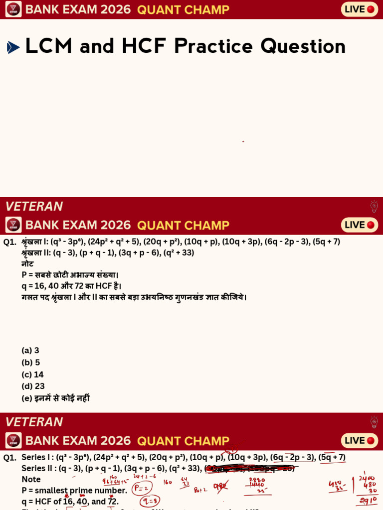 (Annotation) LCM and HCF Practice Question - 76375122 - 2026 - 02!10!19 ...