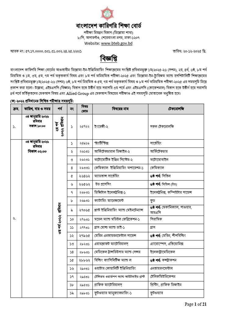 Bteb Exam 2026 | PDF