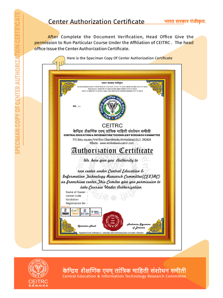 Cent R Authorization Certificate | PDF