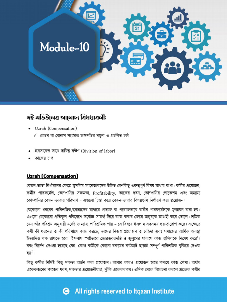 Module 10 | PDF
