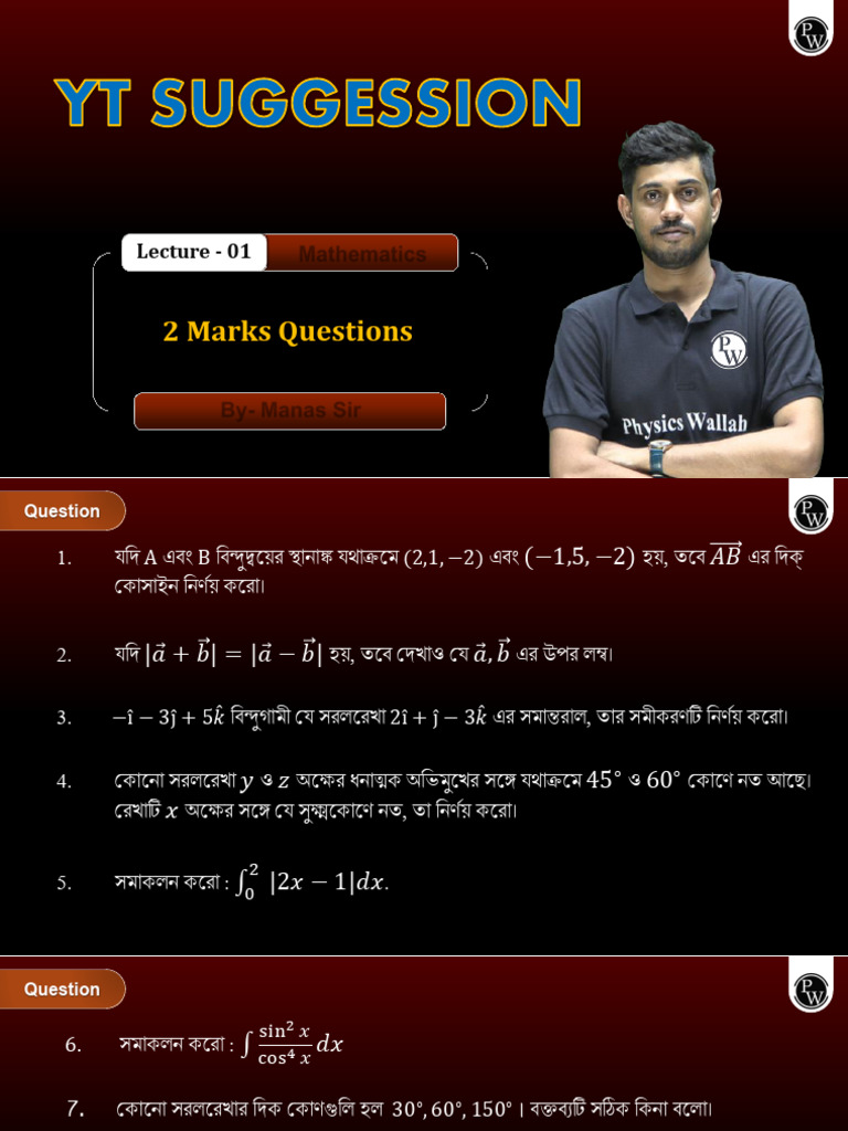 Maths Imp 2 Marks Suggestion Hs | PDF