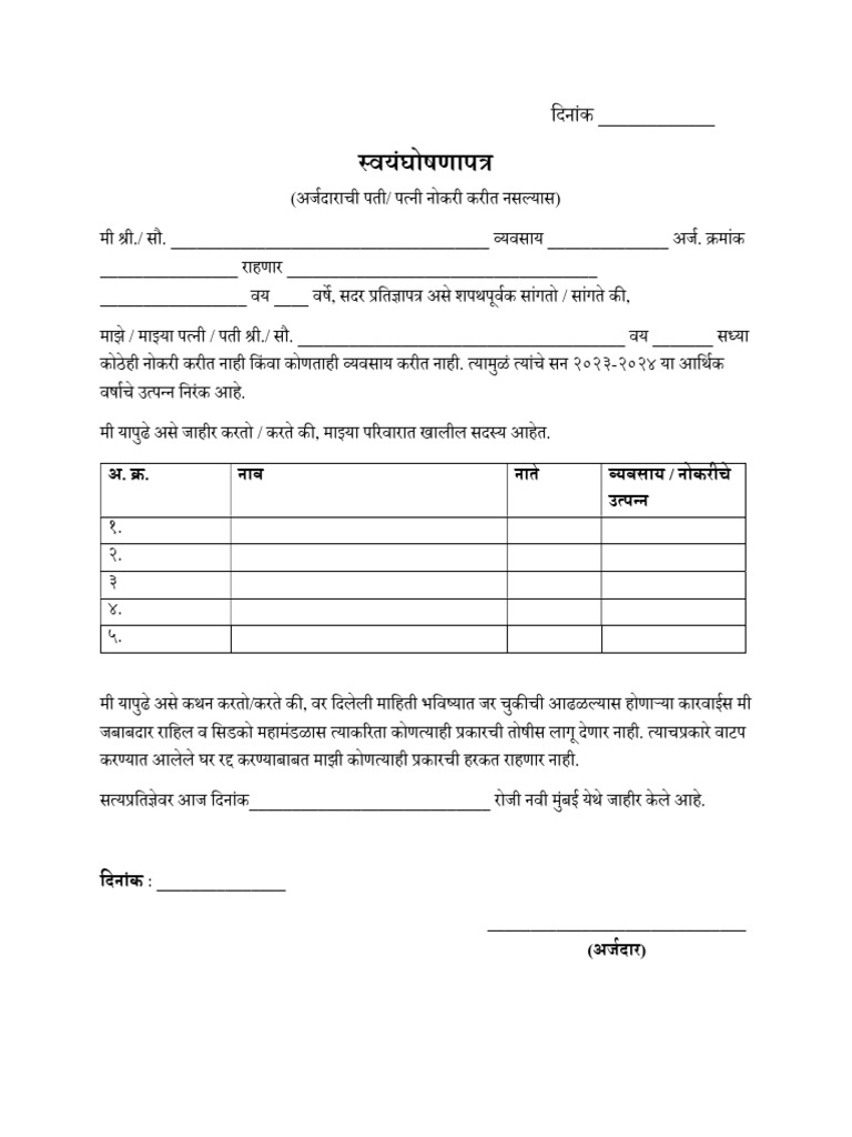DECL | PDF