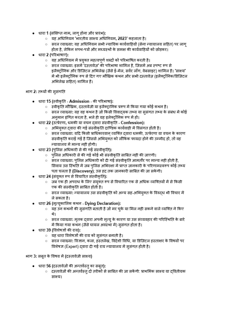 BSA | PDF
