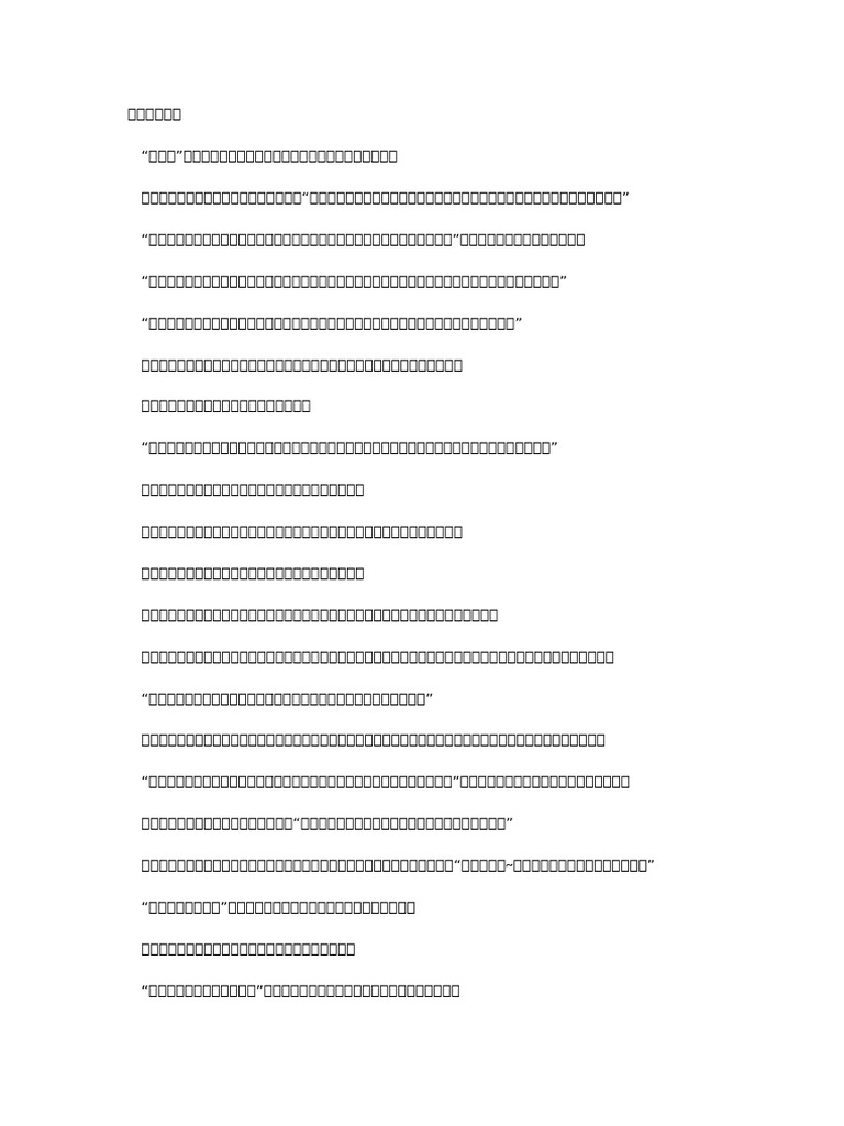 13 | PDF