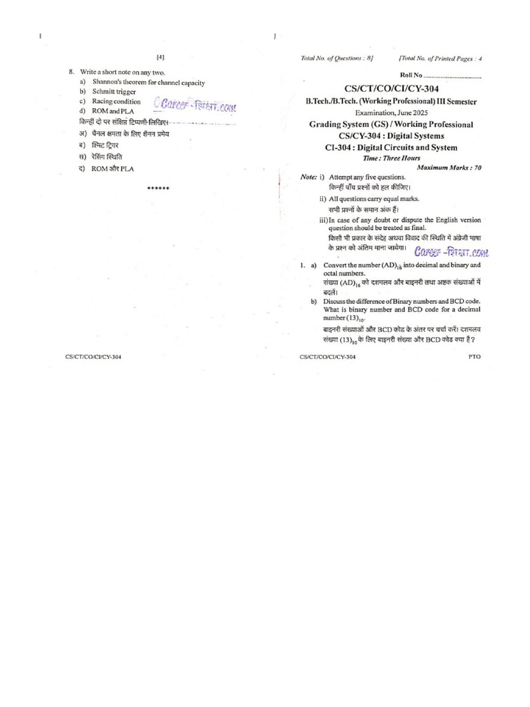 Digital System PYQ | PDF
