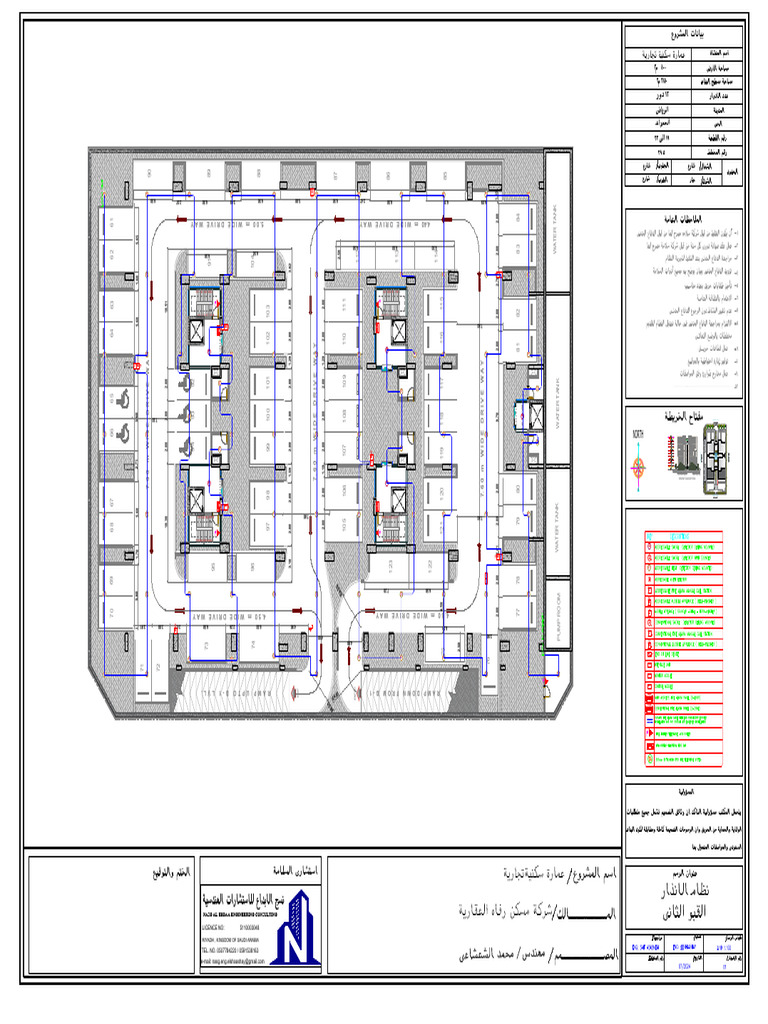 Fire Alarm Layout | PDF