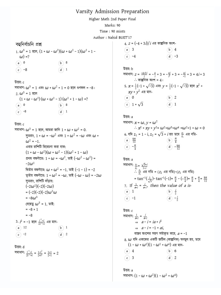 Higher Math 2nd Paper Final Exam Solve | PDF