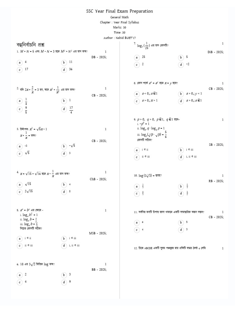 SSC Preparation Exam | PDF