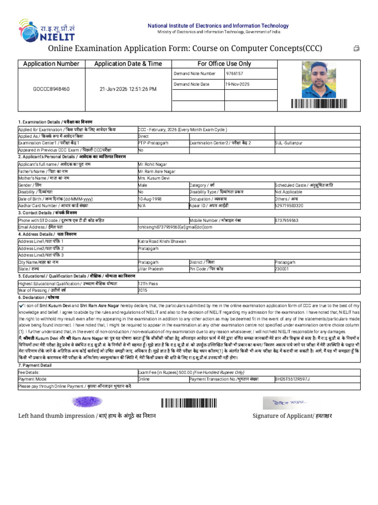 Rohit CCC | PDF