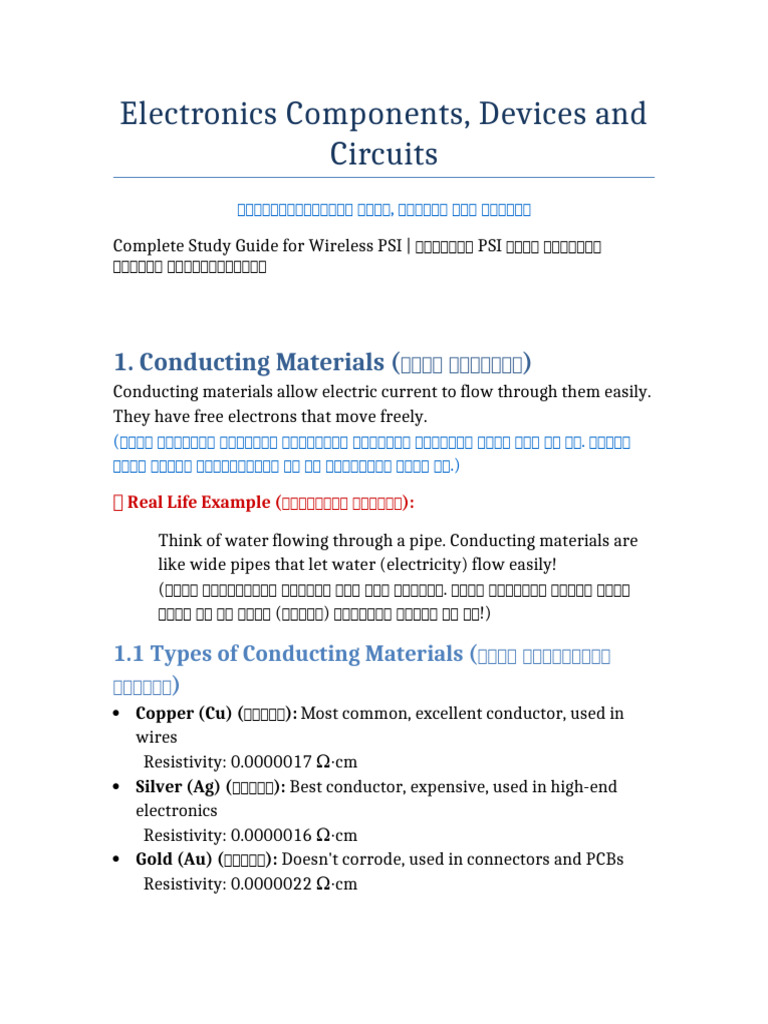 Section 1 | PDF