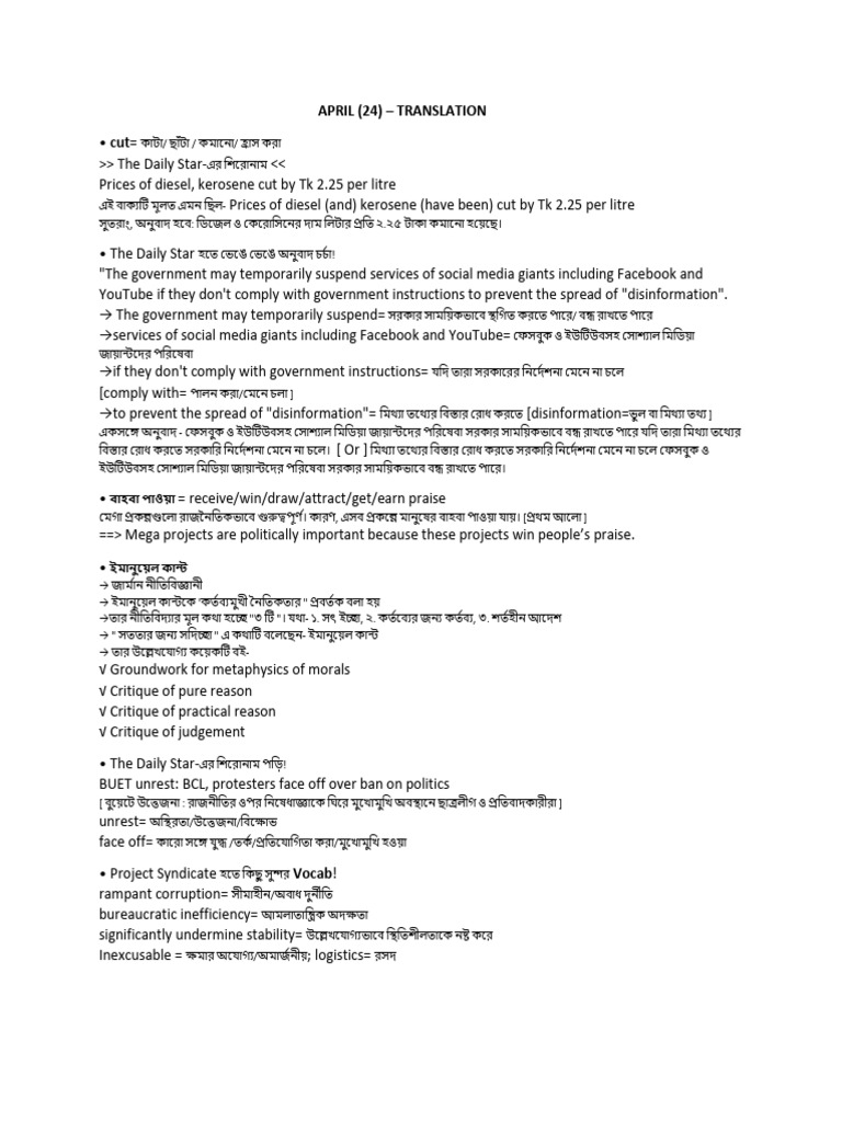 'April 24 Translation by Rakib's English Update | PDF