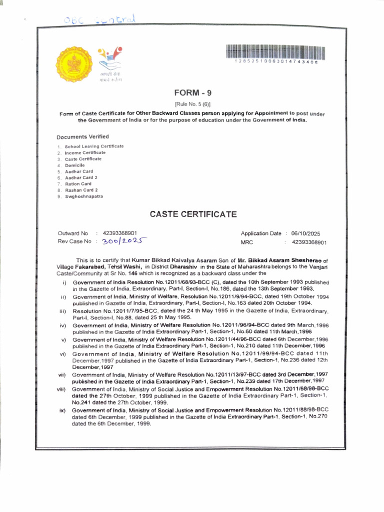 Adobe Scan 10 Oct 2025 | PDF | Government Of India