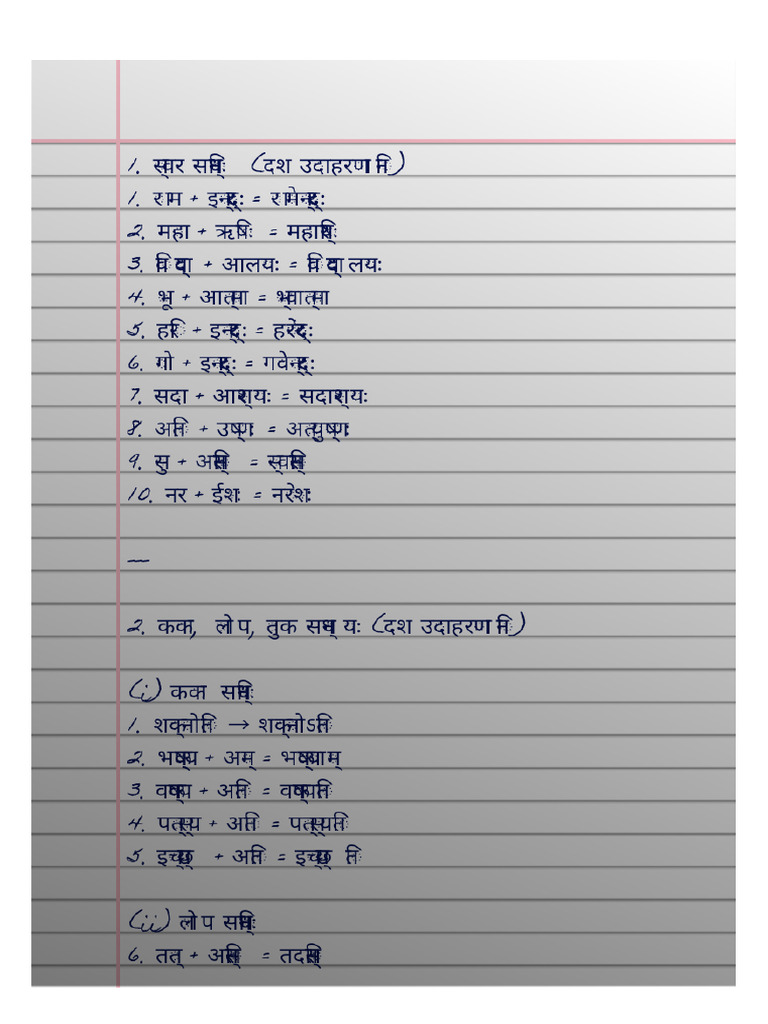 Generated | PDF