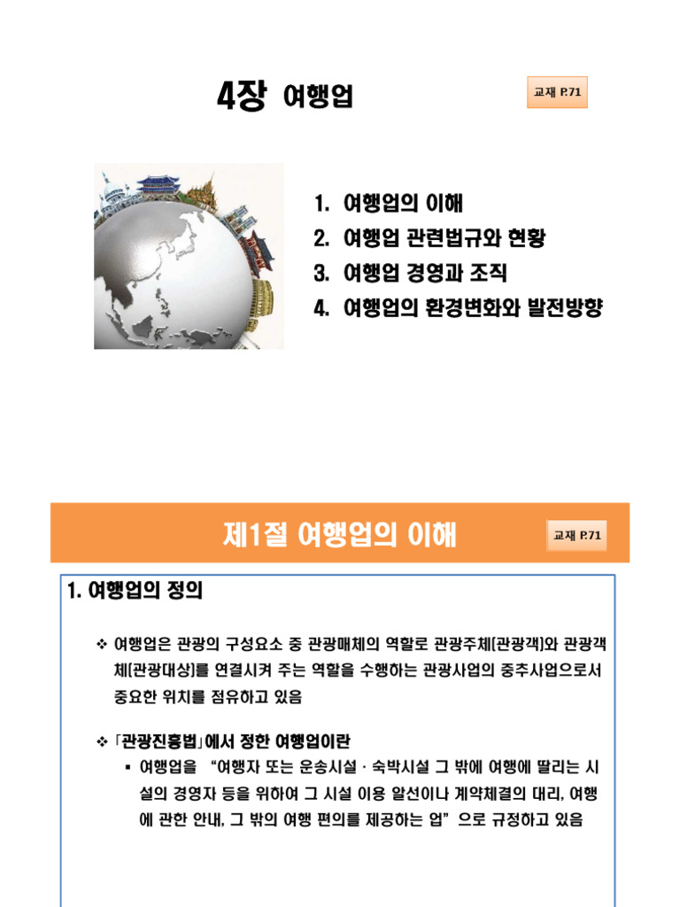 4ì Ì Í Ì 2 | PDF