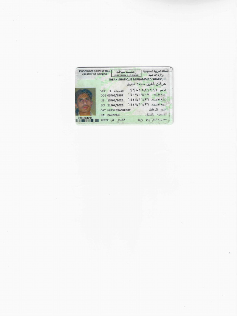 Irfan Licence 0001 | PDF