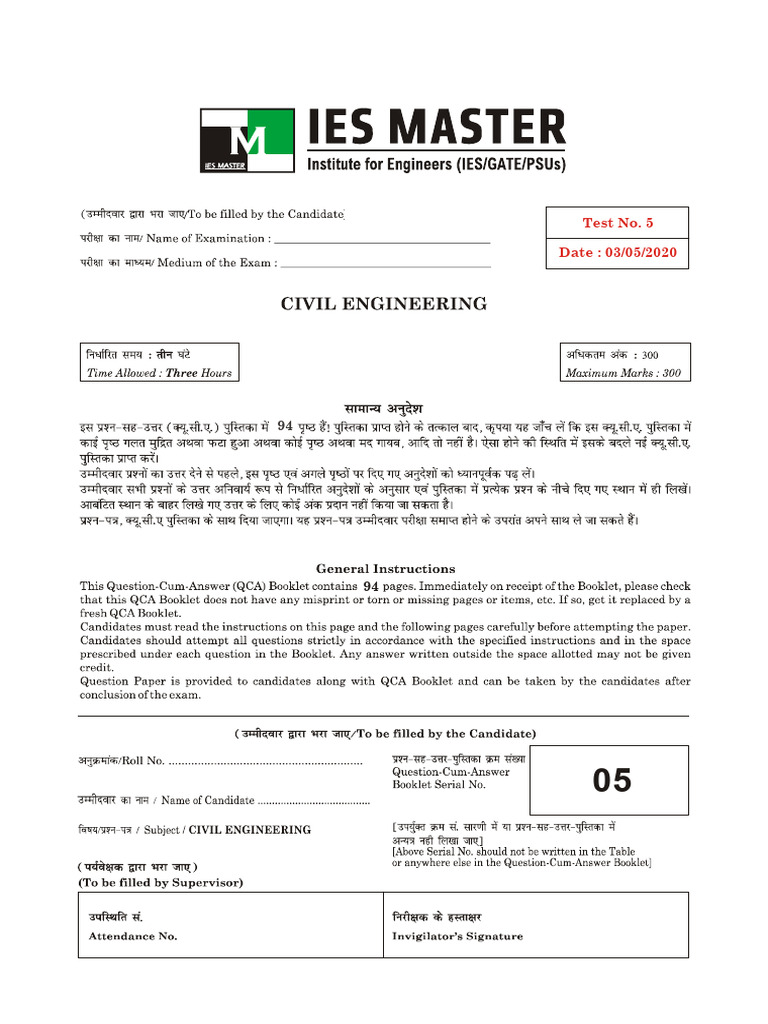 QCAB-CQPP-TEST-05-CE-1586062373250 | PDF | Building Engineering | Civil ...