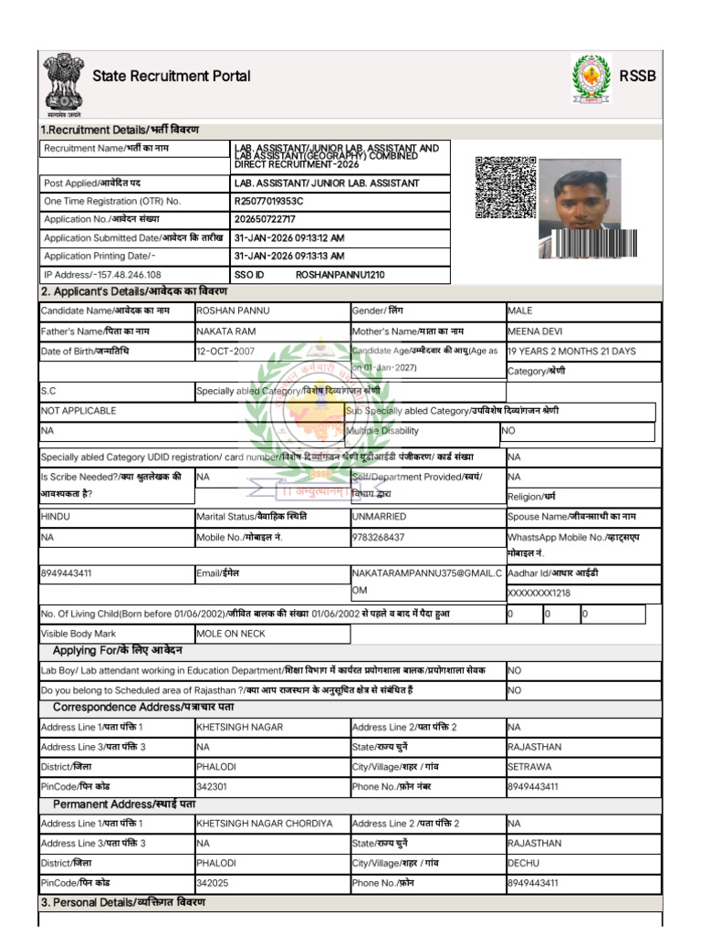 Lab Assistant Form | PDF