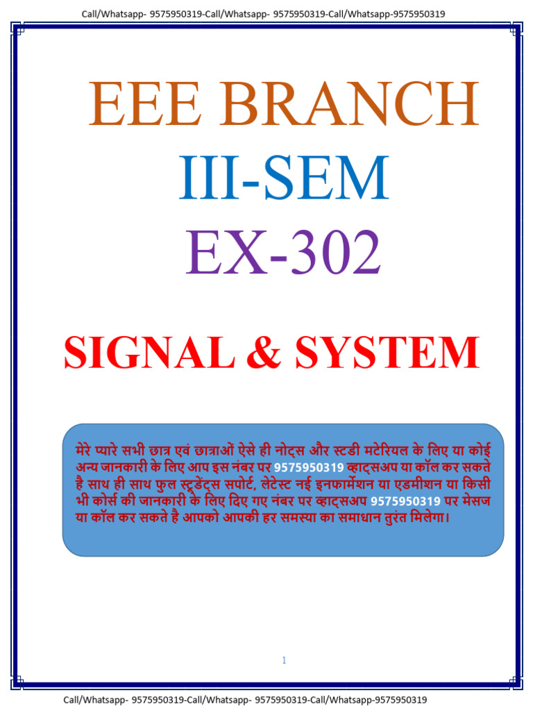 Signal and System Unit 5 | PDF