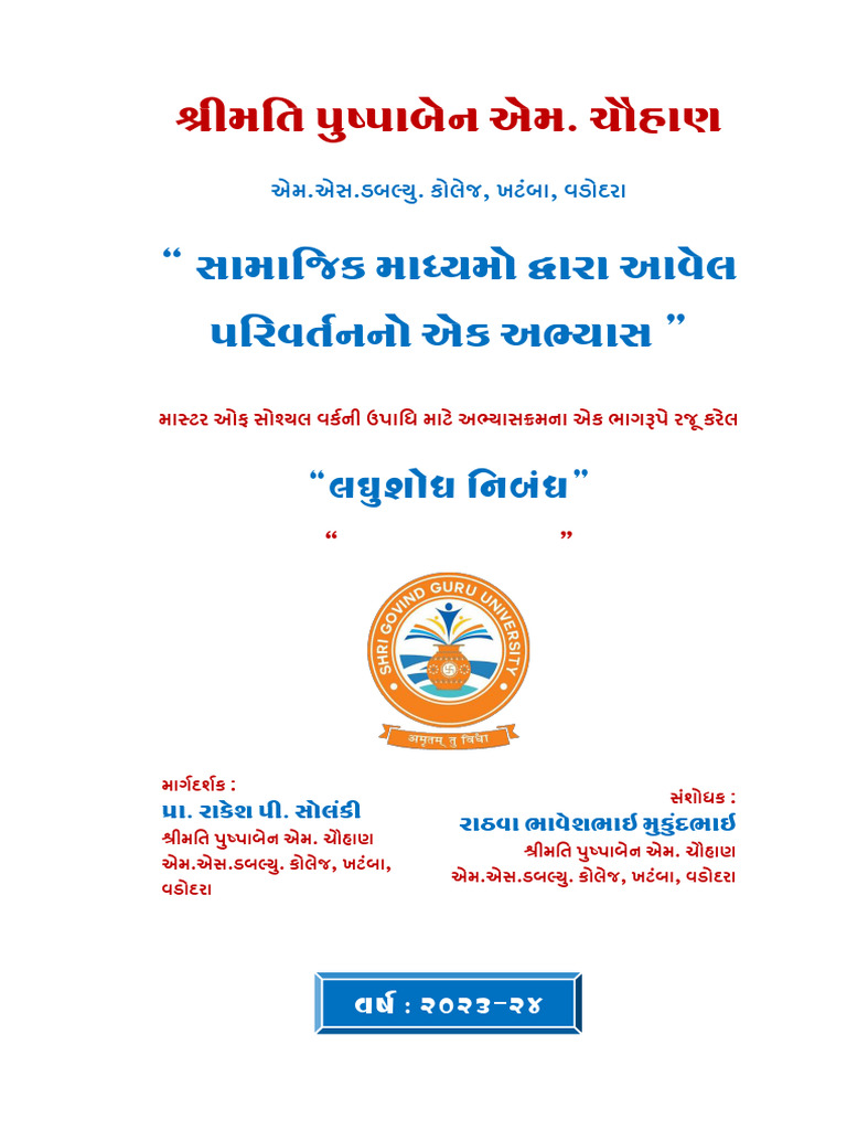 Bhavesh Rathva | PDF