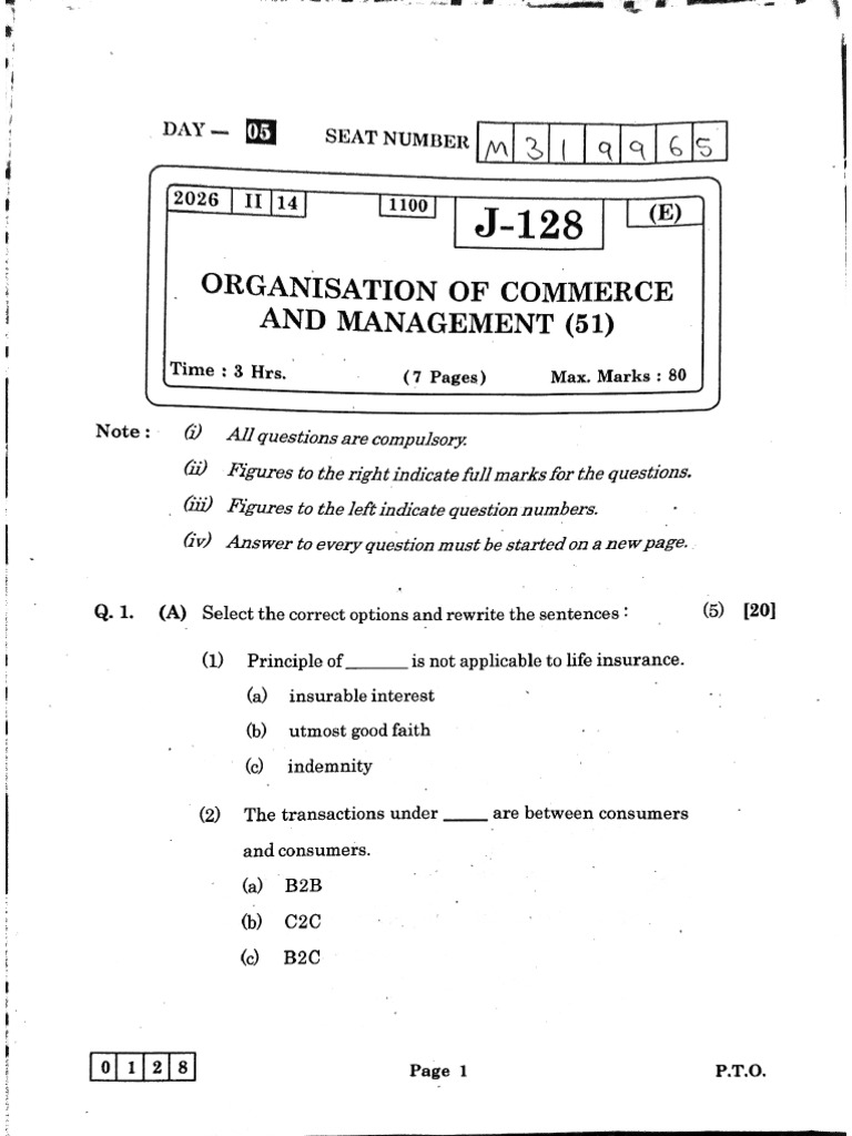 OCM 2026 Question Paper | PDF