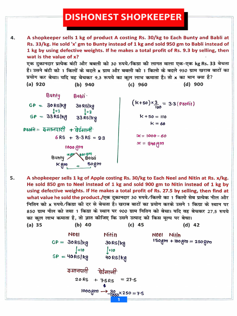 Ratio and Proportion Notes 01-10-690167 - Crwill | PDF