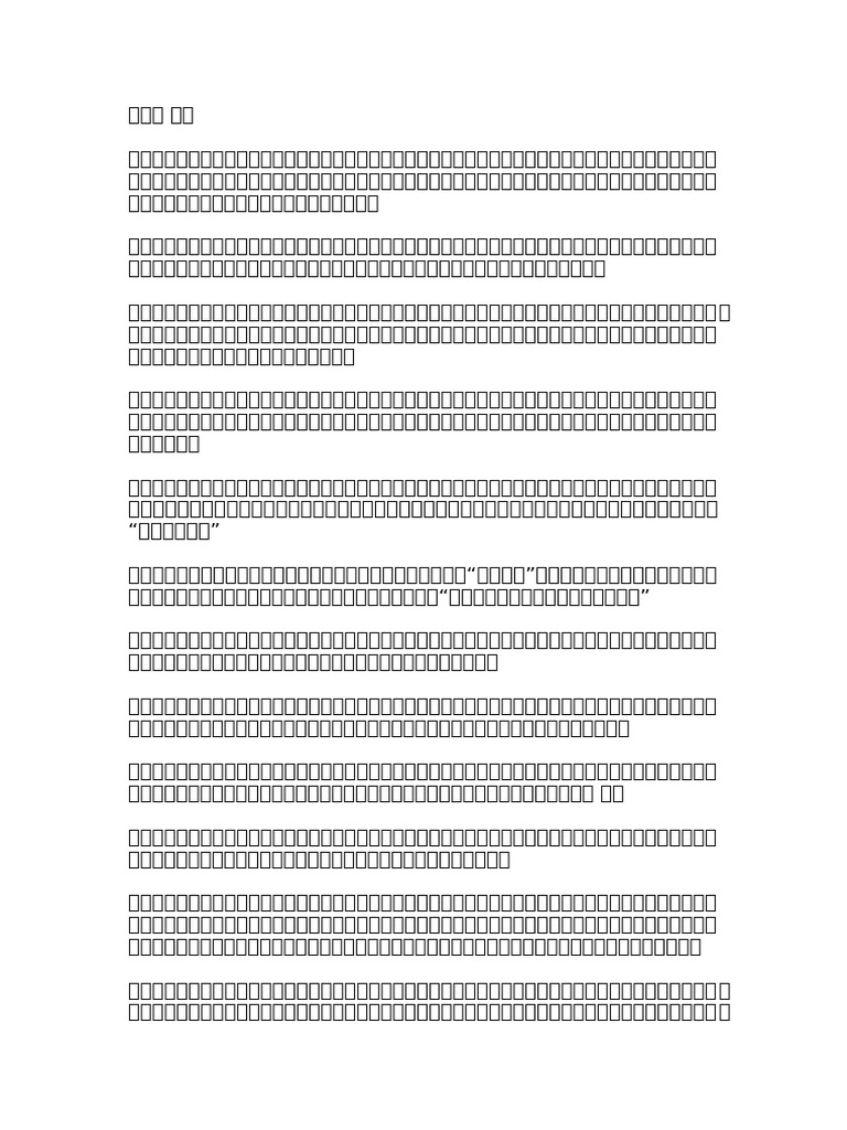 984 | PDF