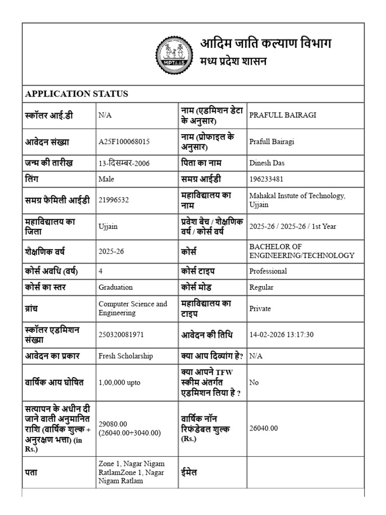Prafull Application | PDF