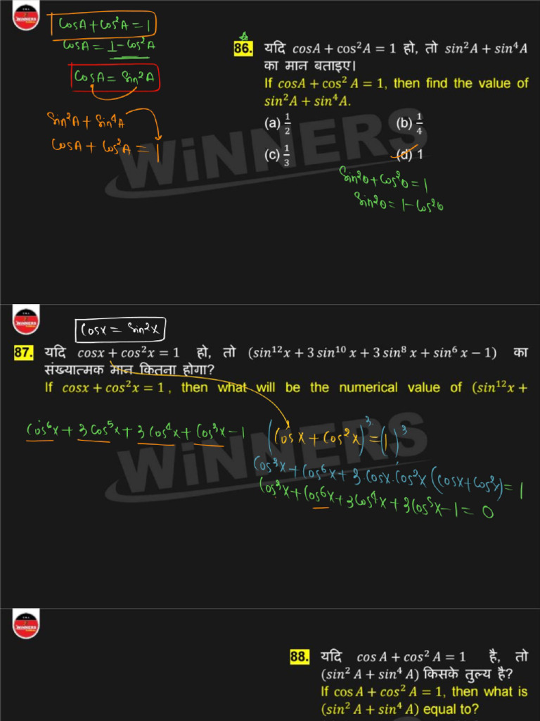 Class 7 Trigonometry | PDF