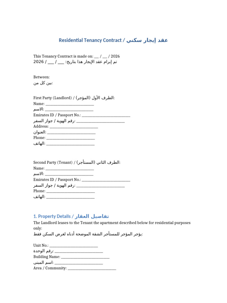 Dubai Residential Tenancy Contract Bilingual | PDF