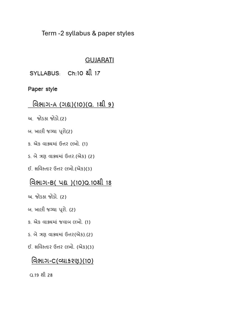 Std.9 Term-2 Syllabus and Paper Style | PDF