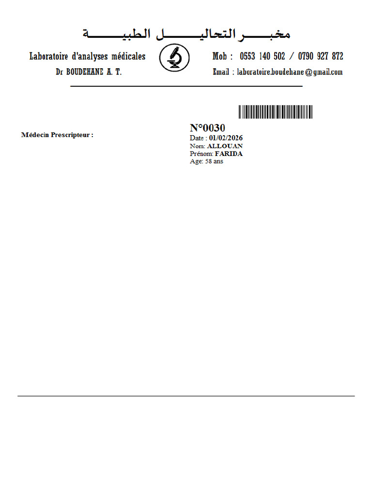 Allouan Farida 010226 0030 | PDF