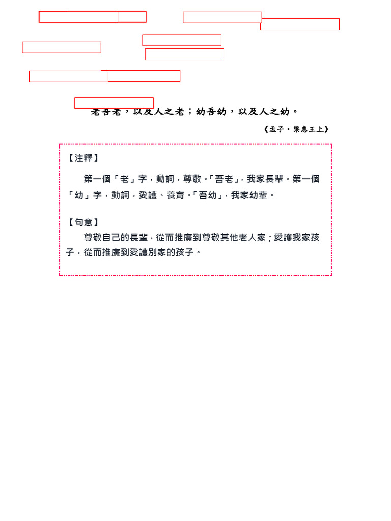 Explanation | PDF