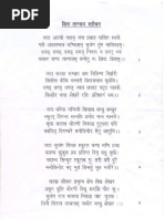 Gujarati