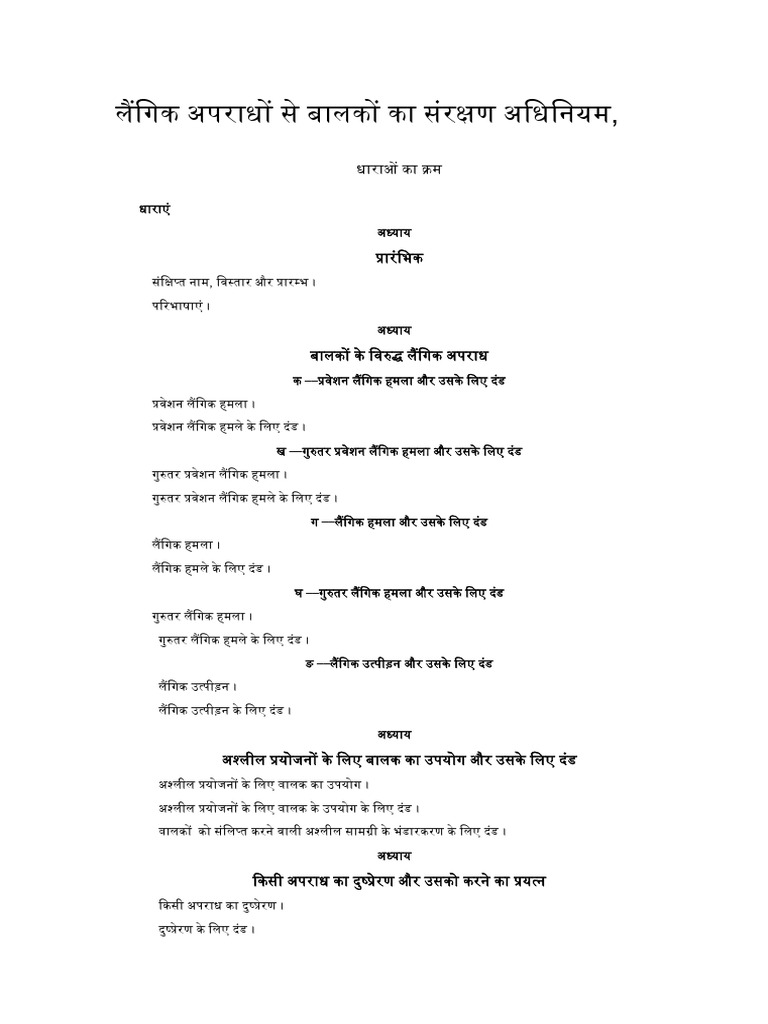 H2012 32 | PDF
