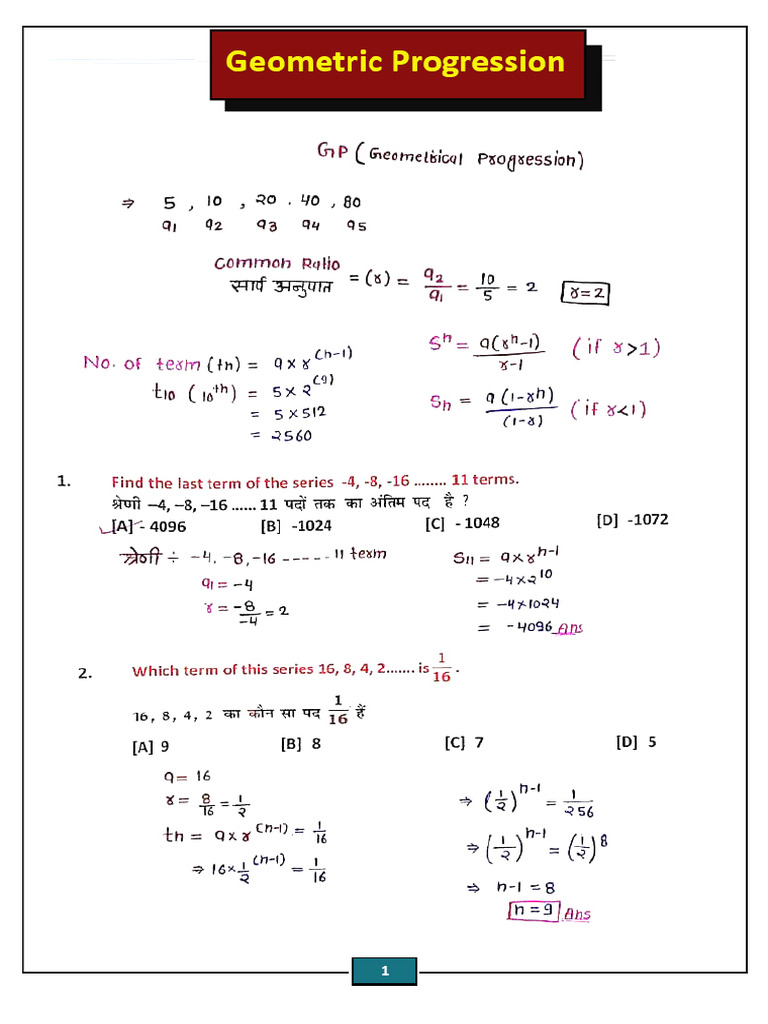 AP and GP Notes Class-02_803770_crwill | PDF