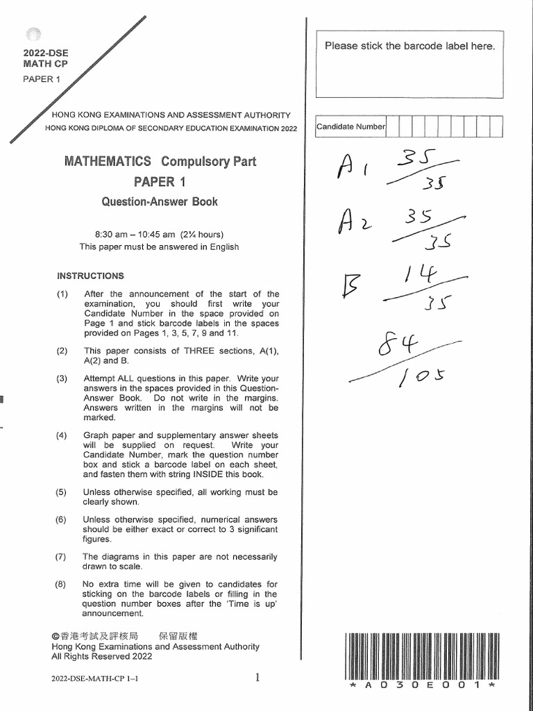 2022 數學pp1 | PDF