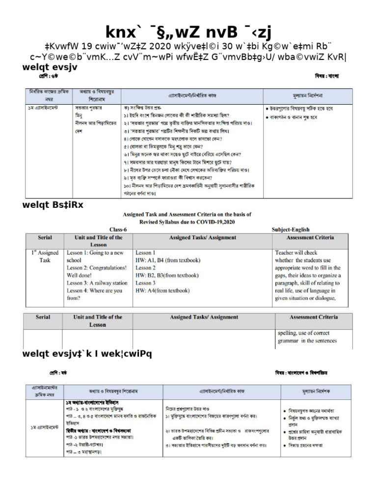 Six Assignment 1 Print | PDF