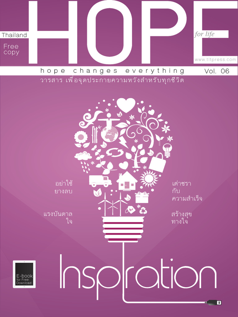 Hope Magazine Vol 6 | PDF
