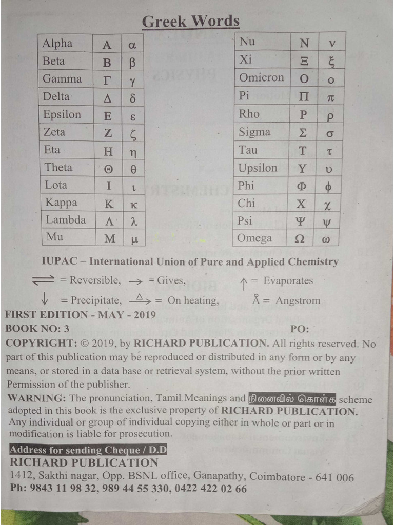 1 | PDF