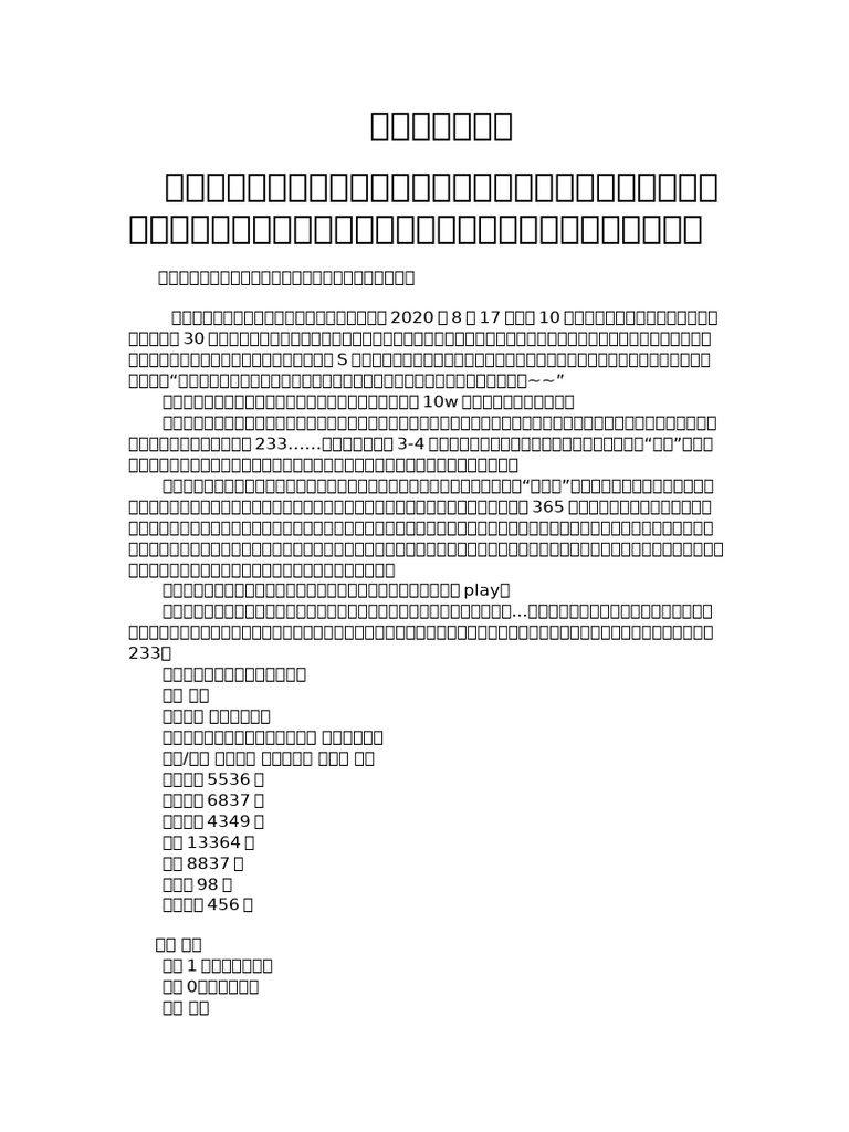 第四章 | PDF