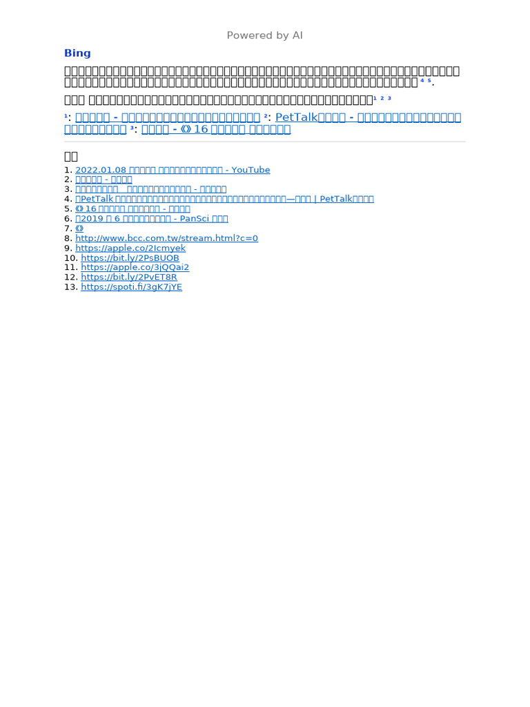 Answer | PDF