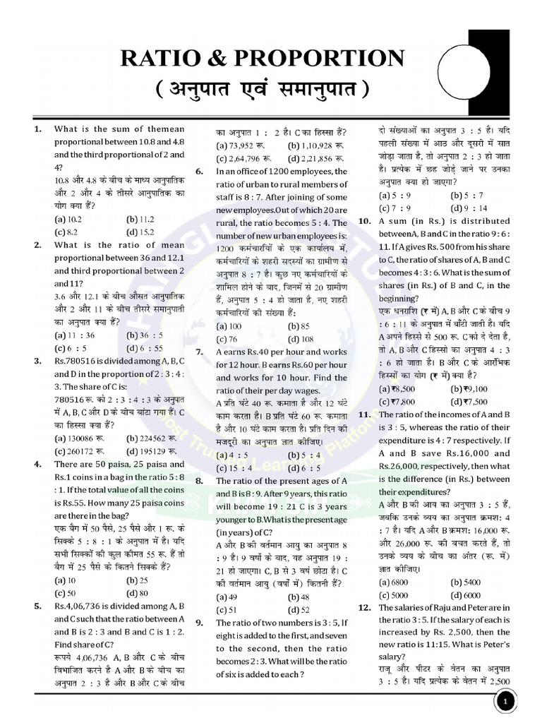 Ratio and Proportion | PDF