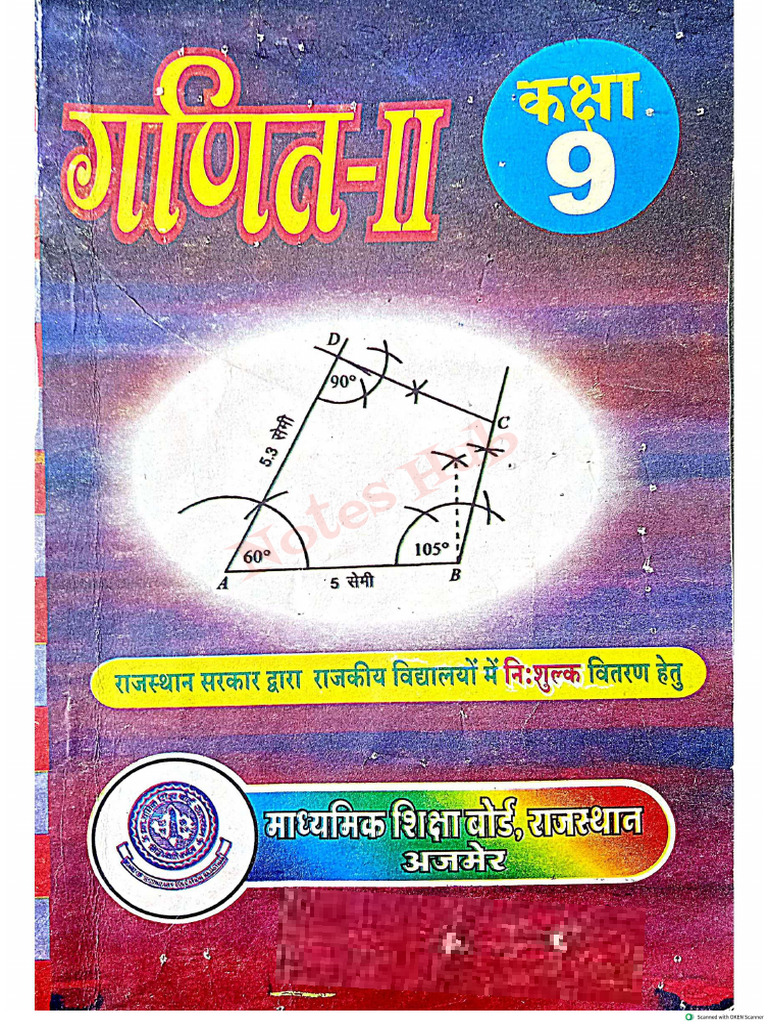Class 9th Maths Old Book 2nd PDF | PDF